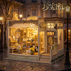 New Product: Zhenbao Miyu Jewelry Store DIY Miniature House Handmade Miniature Scene Small House Model Assembly Art House for Girls