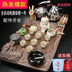 Complete Kung Fu Tea Set for Home Use, Integrated Tea Tray and Kettle, Living Room Tea Table, Fully Automatic Tea Brewing, High-End Luxury