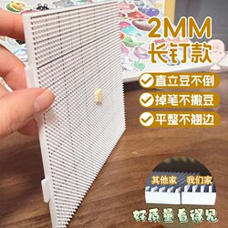 High-Temperature Resistant Transparent Anti-Scald Base Board with 52 Long Nails for DIY 2mm Pegboard Art