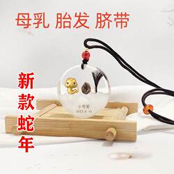 Baby fetal hair breast milk souvenir diy homemade material package deciduous teeth baby fetal hair production umbilical cord bracelet preservation