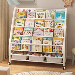 Xinjiang  Children's Bookshelf Home Reading Rack Toy Picture Book Rack Multi-Layer Storage Rack Movable Bookcase for Babies