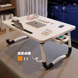 Folding small table on the bed can lift lazy table student study table bay window bedroom dormitory artifact