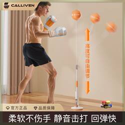 Tiktok-Style Boxing Ball, Reaction Ball, Stress-Relief Rebound Fitness Vertical Speed Ball, Non-Tumbling Punching Bag, Boxing Target