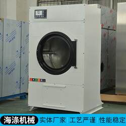 Industrial Washing Machine, Fully Automatic 20kg Drum Washing and Drying Machine, Linen Washing Machine, Commercial Hotel Equipment