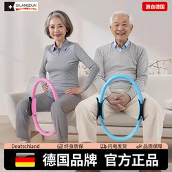 German-Sld/Pilates Resistance Band for Limbs, Leg Muscle Trainer for the Elderly, Thigh Resistance Aid for Fitness