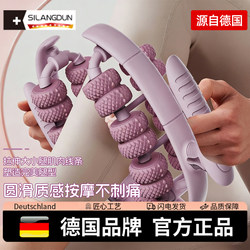 German-Sld/26-Wheel Leg Roller Massager for Middle-Aged and Elderly People, Unblocking Meridians, Activating Muscles, Relaxing Muscles, Slimming Legs, Ring-Shaped Clip