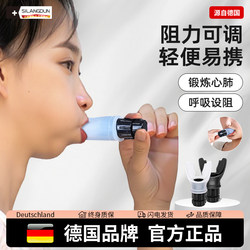 German-Sld/Yoga Abdominal Breathing Auxiliary Trainer, Professional Rectus Abdominis Slow Resistance Rehabilitation Exerciser