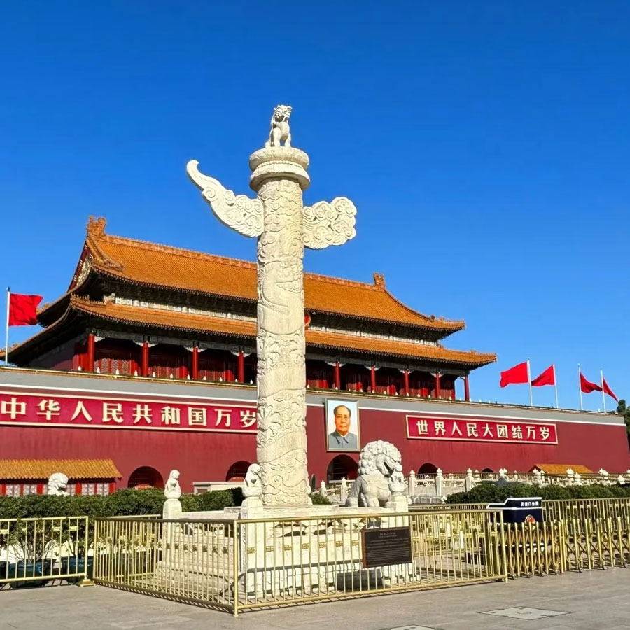 北京旅游故宫故宫博物院圆明园八达岭长城颐和园天安门升旗2日