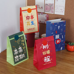 Graduation and College Entrance Exam Gift Bags, Birthday Gift Packaging Bags, Back-To-School Season Paper Bags, Additional Baking Packaging Bags, Wedding Candy Bags