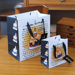 Birthday Gift Bag, Tote Bag, Gift Bag, Packaging Bag, Large Thick White Cardboard Bag, Birthday Gift Packaging Bag