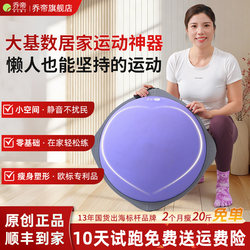 Qiao Di Viki Balance Wave Speed Ball Home Yoga Fitness Running Ball Fat-Burning Core Half-Circle Professional Pilates Ball