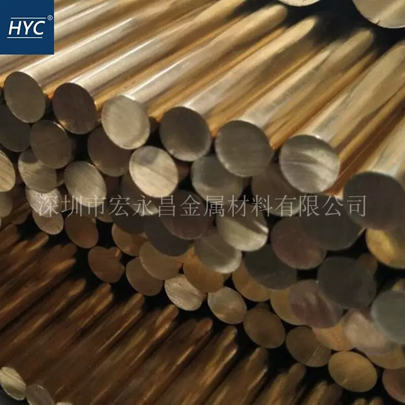 欧标CW625N铅黄铜棒圆棒六角棒方棒铅黄铜排铜板铅黄铜管-Taobao Vietnam