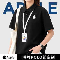 Drop-Shoulder Sorona Polo Shirt Workwear Custom Logo Group Uniform Short-Sleeve T-Shirt Cultural Shirt Workwear Summer