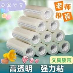 Transparent Tape Small Roll Adhesive Strip Strong High Viscosity Student Tape for Sticking Text Transparent Small Roll Stationery Tape Wholesale