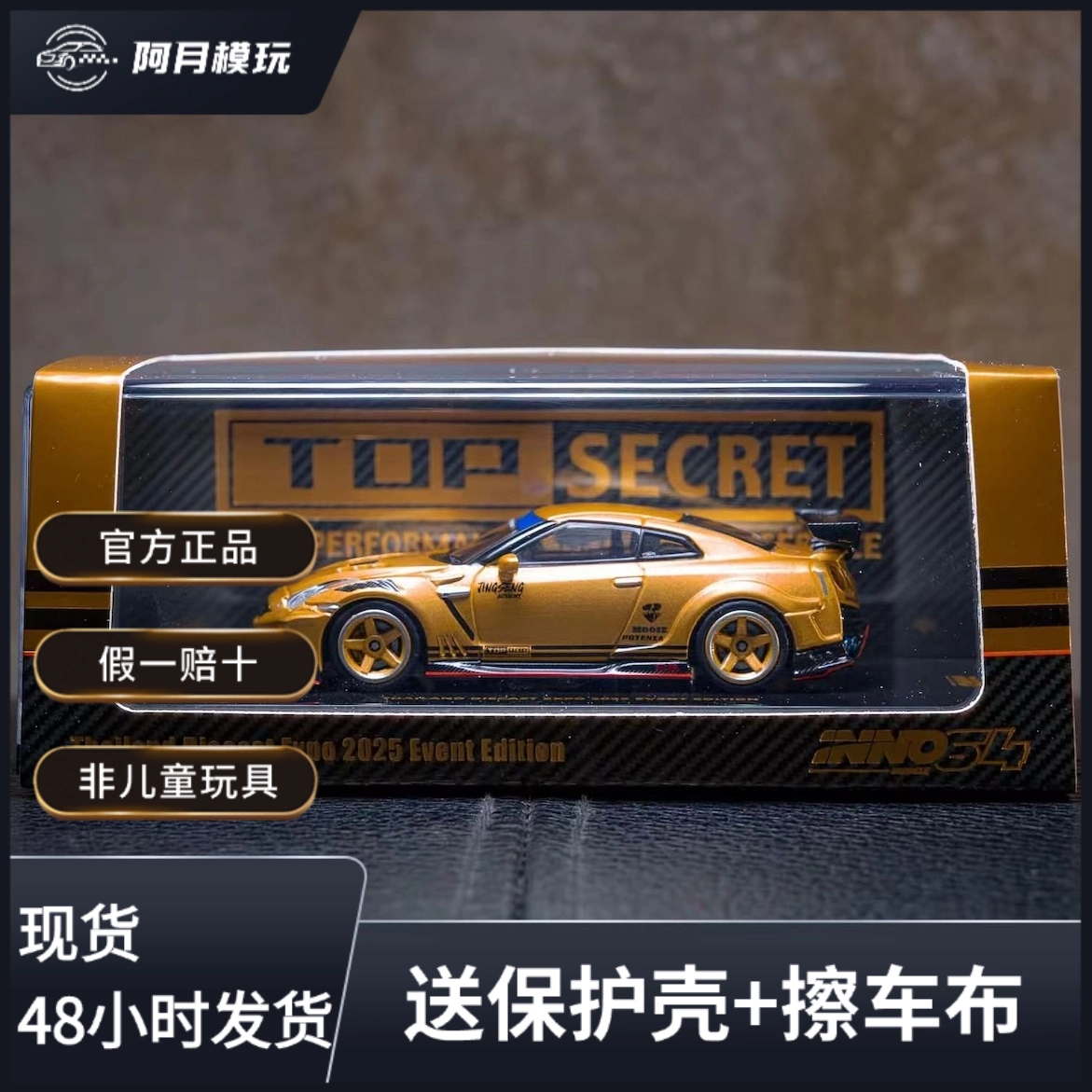 MINI-GT S15 LBWK 限定 ゴールド 1/64 ミニカー 原宿 1台 MINI GT ミニGT シルビア S15 ゴールド シリーズ 原宿限定 - メルカリ