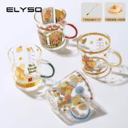 Elyso Star Man High Borosilicate Glass Cup for Home Use, High-Value Couple Water Cup, Milk Cup, Birthday Gift for Girls