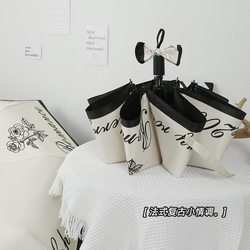 High-Looking Girls' Dual-Use Umbrella for Both Sunny and Rainy Days, Specially Designed for Students to Go to School, Automatic Black-Coated Uv Protection Sun Umbrella