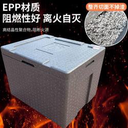 Extra Thick Canteen Epp Food Insulated Box for Buns, Foam Refrigerated Delivery Box for Outdoor Commercial Use and Stall Setup