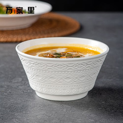 White Ceramic Rice Bowl Household 2025 New Ceramic Bowl High-End Embossed Rice Bowl Tableware Special Bowl for Eating