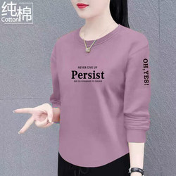 Spring and Autumn Clearance 100% Pure Cotton New Style Base Layer Long-Sleeve Warm Printed Personalized Fashion Loose Outerwear T-Shirt Trendy