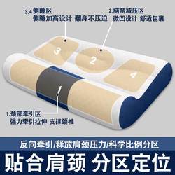 Cervical vertebra pillow, cervical vertebra pillow, cervical vertebra pillow, cervical vertebra pillow, cervical vertebra pillow, cervical vertebra pillow, cervical vertebra pillow, cervical vertebra pillow, cervical vertebra pillow, cervical vertebra pillow