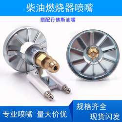 Diesel burner nozzle high energy ignition system boiler biomass burner accessories igniter burner