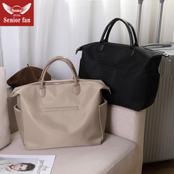 Travel Bag for Short-Distance Business Trips for Women, Lightweight, Large-Capacity Fitness Bag, Trolley Boarding Bag, Small Satchel Luggage Bag