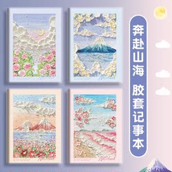 Portable Pocket Notebook A6 with Plastic Cover, High Aesthetic Oil Painting Style, Healing Soft Leather Bean Notebook, Portable Cartoon Notepad for Girls, Small Lined Notebook for Elementary School Students to Record Homework, Memo, Diary