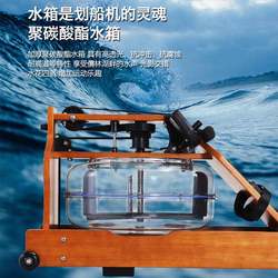 Smart water resistance rowing machine small foldable home commercial gym simulated water resistance rowing training equipment