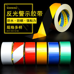 Black and Yellow Diagonal Reflective Film Stickers with Red and White Colors, 5cm, 10cm, 20cm, Floor Stickers, High Rail Guardrail Nighttime Anti-Collision Warning Tape, Safety Waterproof Marking, Lattice Reflective Strips, Wholesale, Strong Adhesion, Wear-Resistant