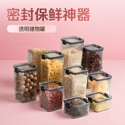 Moisture-Proof Sealed Jar, Food-Grade Transparent Plastic Storage Jar, Grain Storage Box, Dry Goods, Noodles, Household Essentials