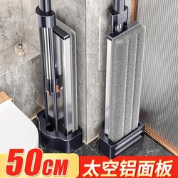 Jiabanshou Mop for Home Use, One-Step Cleaning, Dual-Use for Dry and Wet, Aluminum Alloy, Hands-Free Washing, Flat Absorbent Mop, Floor Cleaning Magic Tool