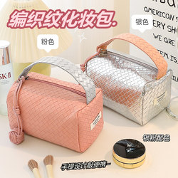 Portable Makeup Bag, Portable, Large-Capacity, High-End, Stylish 2024 New Model, High-End Travel Compartmentalized Storage Bag for Women