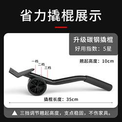 Moving Essentials Accessories: Upgraded Pry Bar, Extended Pry Bar, 0kg Prongs for Lifting