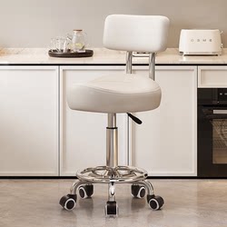 Saddle Chair, Kitchen Cooking Lift Chair, Beauty Salon Swivel Chair, Work Chair, Bar Chair, Front Desk Cashier Chair with Backrest