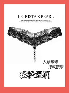 Underwear women's sexy pants super small one rope embroidered pearl T -pants low waist without trace hollow girl inside