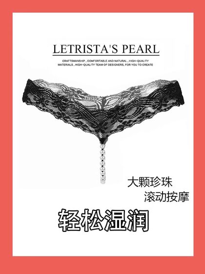 Underwear women's sexy pants super small one rope embroidered pearl T -pants low waist without trace hollow girl inside