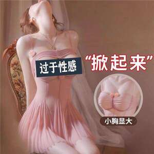 Sexy steel circle small breasts showing a large cluster with chest pad pajamas female ice silk suspender sleeping skirt lace large size sleeping robe
