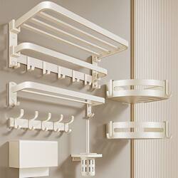 Cream-Colored Towel Rack for Bathroom, No-Drill Wall-Mounted Towel Holder for Bathroom and Toilet, Space Aluminum Storage Rack