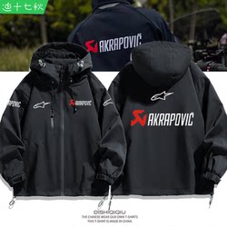 A Star Scorpio Collaboration Motorcycle Riding Apparel Same Style Jacket for Men and Women Autumn and Winter Clothing Jacket Top