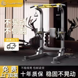German Single Bar Indoor Home-Use Multifunctional Pull-Up Device, Home Fitness Equipment, Lumbar Traction Bar for Stretching the Lumbar Spine