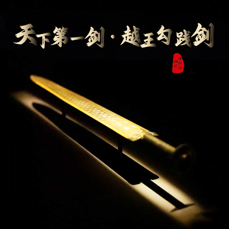 湖北省博物馆含票+2H深度讲解+可选10人小团+无线高清耳麦