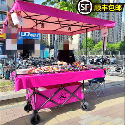 Mobile Stall Cart with Large Table Top, Adjustable Height, Foldable, Portable Outdoor Snack Cart, Camping Cart, Hand-Pushed Cart