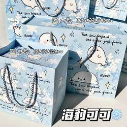 Seal Coco Gift Bag High-Quality ins Style Tote Bag Thickened Large Capacity Storage Bag Couple's Birthday Gift