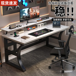 Slate Computer Desk, Desktop, Home Use, Light Luxury, Modern Bedroom, Student Study Desk, Small Apartment, Gaming Desk, Office Desk
