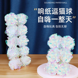 Colorful Cat Toy with Crinkle Paper Ball, Self-Entertainment Gadget, Cat Teaser Stick, Durable Chew Toy for Kittens and Young Cats