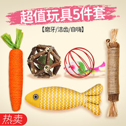 Cat Toys for Self-Entertainment and Boredom Relief: Catnip Balls, Fish, Small Mice, Matatabi, Teeth-Grinding Toys, Cat Teaser Sticks, Kitten Supplies