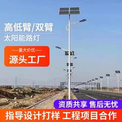 8m 0m 2m street light pole outdoor lighting solar street light simple modern municipal road engineering street light