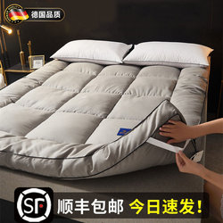 German Hilton down Mattress Soft Cushion for Home Bedroom Five-Star Hotel Mattress Thickened Cushion Pad