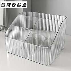 Cosmetic Storage Box, Desktop High-End Transparent Acrylic Skincare Box, Brush Holder, Makeup Table Organizer